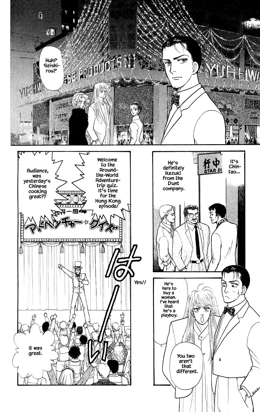 Yukan Club Chapter 24.3 1